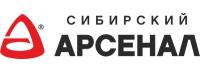 Сибирский Арсенал