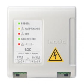 Bolid БЗС исп.01