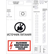 ST-ББП-30AR | Фото 1