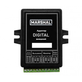 МАРШАЛ Адаптер DIGITAL внешний МАРШАЛ