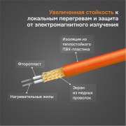 Нагревательный мат Welrok Mat - 1200 - 16 - 37,69-41,66 - Welrok Mat 8 м2 1,200 кВт | Фото 3