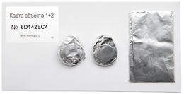 Iron Logic Карта объекта 1+2