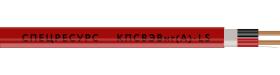 Спецресурс КПСВЭВнг(А)-LS 1х2х0,75