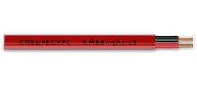 Спецресурс КМВВнг(А)-LS 1х2х2,5