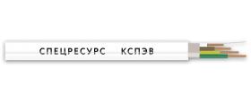 Спецресурс КСПЭВ 2х0,8