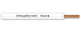 Спецресурс ПНСВ 1,2 ч. (ПЭ) Ч