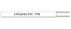 Спецресурс ТРВ 2х0,4