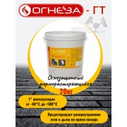 Герметик противопожарный терморасширяющийся "ОГНЕЗА-ГТ", ведро 20 кг., цвет серый | Фото 1