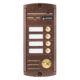 ACTIVISION AVP-454 (PAL) Proxy Медь