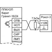 Рокот-3 вар. 4 | Фото 2