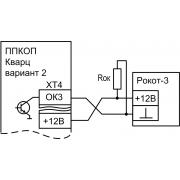 Рокот-3 вар. 4 | Фото 3