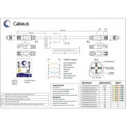 PC-UTP-RJ45-Cat.5e-1m-OR-LSZH | Фото 4