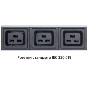 PDU-32-16S-8C19-B-T | Фото 2