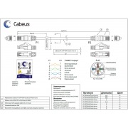 PC-UTP-RJ45-Cat.6-10m-LSZH | Фото 3