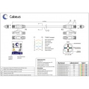 PC-UTP-RJ45-Cat.5e-15m-LSZH | Фото 3