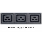 PDU-32-10C19-20C13-B-T | Фото 2