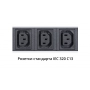 PDU-16-10S-10C13-B-T | Фото 2