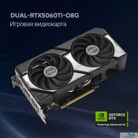 ASUS Видеокарта ASUS GeForce RTX5060TI 8Gb DDR7 128 bit 3*DP/HDMI 2FAN (DUAL-RTX5060TI-O8G) RTL 
