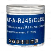 AT-A-RJ45/Сat5e | Фото 2
