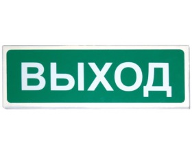 Сибирский Арсенал Призма-102 "Выход"