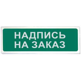 Сибирский Арсенал Призма-102 вар. 07 (любая надпись)