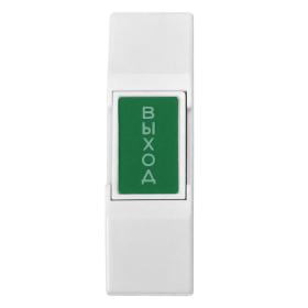 CARDDEX Кнопка выхода «EX 03»
