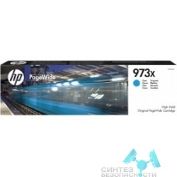 Hp HP F6T81AE Картридж струйный №973XL голубой {PW Pro 477/452 (7000стр.)}