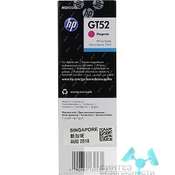 Hp HP M0H55AE Чернила  GT52 Пурпурный {GT5810/5820 (8000 стр) (70 мл)}