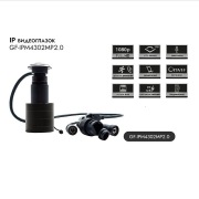 GF-IPM4302MP2.0 | Фото 10