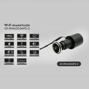 GF-IPM4303MP2.0 | Фото 9