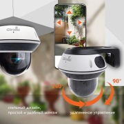 GF-IPDIRZ04MP5.0 v2 | Фото 5