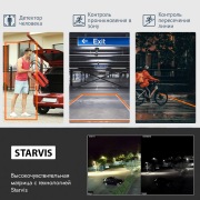 GF-IPDIRZ04MP5.0 v2 | Фото 6
