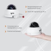 GF-IPDIRZ04MP5.0 v3 | Фото 3