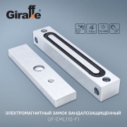 GF-EML110-F1 | Фото 5