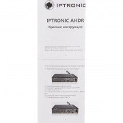 AHDR0480QPi | Фото 8