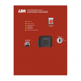 LPA LPA-PRESTA-MIC