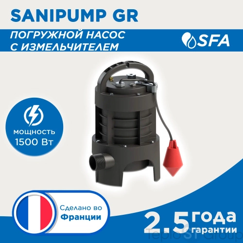 SFA Насос погружной SANIPUMP