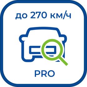 SpaceTechnology ST+PROJECT Редакция PRO до 270 км/ч*