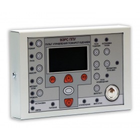 ВЭРС ВЭРС-ППУ