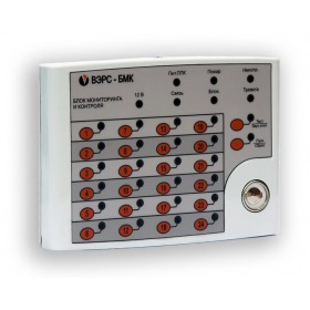 ВЭРС ВЭРС-БМК