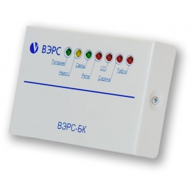ВЭРС ВЭРС-БК
