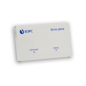 ВЭРС ВЭРС-БРУ4 версия 3.1