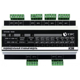 ВЭРС Индивидуальный этажный модуль ИЭМ-1(У) Исп. 2