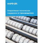 Вольтамперметр Welrok UI-1 red | Фото 9