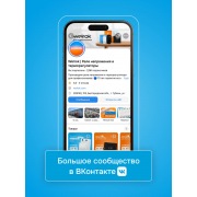 Вольтметр Welrok U1 red | Фото 10