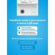 Вольтметр Welrok U1 red | Фото 5