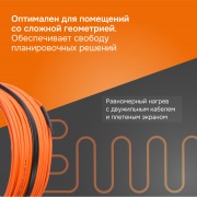 Нагревательный кабель Welrok RD2s - 480 - 24 - 100,83 - Welrok RD2s 0,480 кВт 24 м | Фото 1