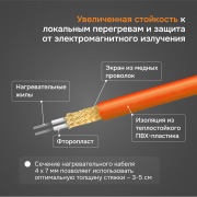 Нагревательный кабель Welrok RD2s - 760 - 38 - 63,68 - Welrok RD2s 0,760 кВт 38 м | Фото 3
