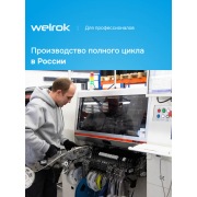 Переключатель фаз Welrok FS6-63 | Фото 11