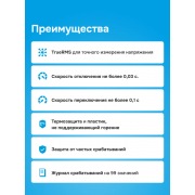 Переключатель фаз Welrok FS6-63 | Фото 4